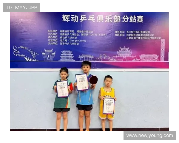 乒乓球意识排行榜揭晓杭州乒乓球队荣登第八位引发关注